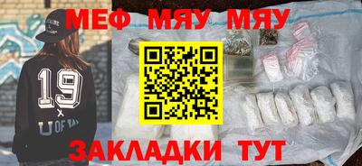 эйфоретик Беслан