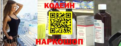эйфоретик Беслан