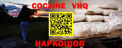 меф Бийск