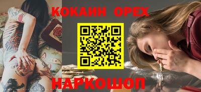 эйфоретик Беслан
