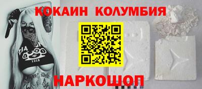 меф Бийск