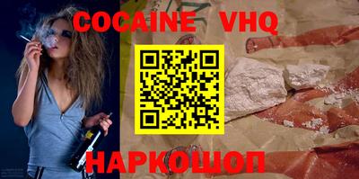 марки nbome Берёзовский