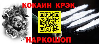 меф Бийск