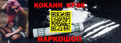 марки nbome Берёзовский