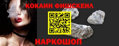 эйфоретик Беслан