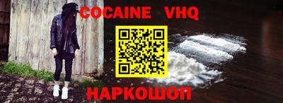 марки nbome Берёзовский