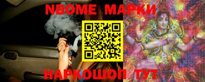 эйфоретик Беслан