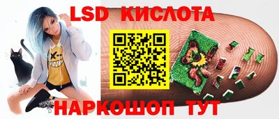 марки nbome Берёзовский