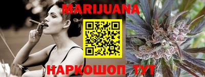 марки nbome Берёзовский
