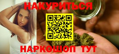 марки nbome Берёзовский