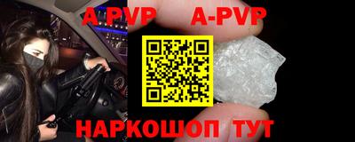 эйфоретик Беслан
