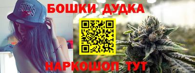 меф Бийск