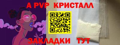эйфоретик Беслан