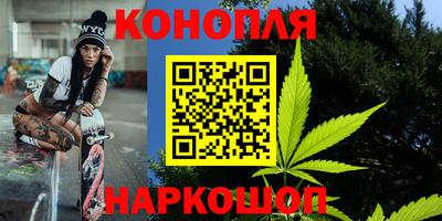 марки nbome Берёзовский