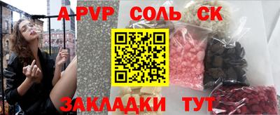 марки nbome Берёзовский