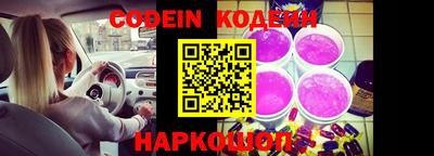 марки nbome Берёзовский