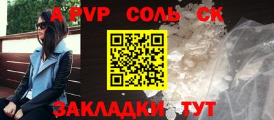 меф Бийск
