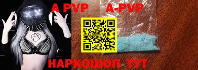 эйфоретик Беслан