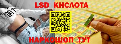 меф Бийск