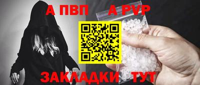 эйфоретик Беслан