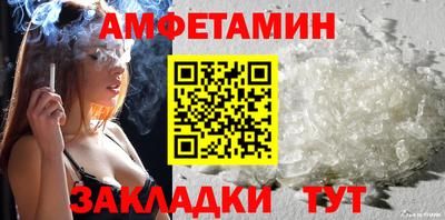 эйфоретик Беслан