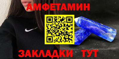 эйфоретик Беслан