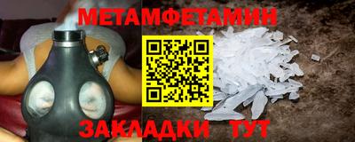 эйфоретик Беслан