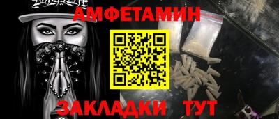меф Бийск
