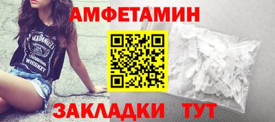 марки nbome Берёзовский