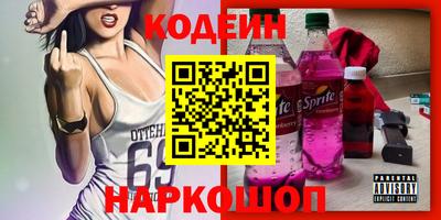 эйфоретик Беслан