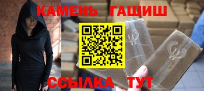 меф Бийск