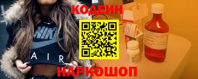 марки nbome Берёзовский