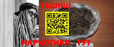 меф Бийск