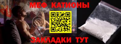 эйфоретик Беслан