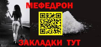эйфоретик Беслан