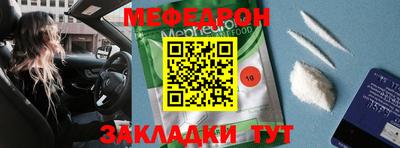 эйфоретик Беслан