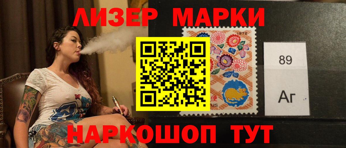 LSD-25 экстази ecstasy Калининград
