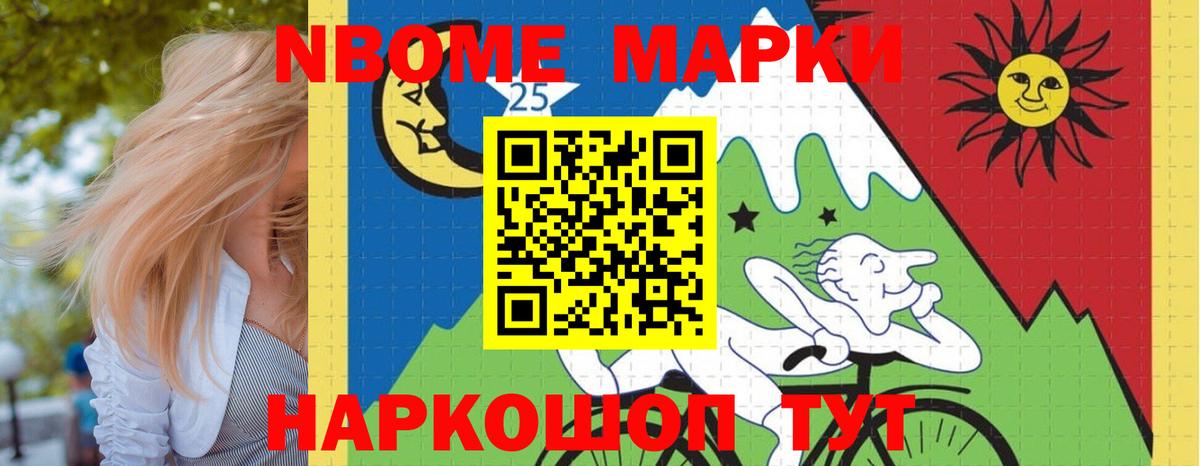 Калининград  LSD-25 экстази ecstasy  Вход с VPN  LSD-25 экстази кислота 