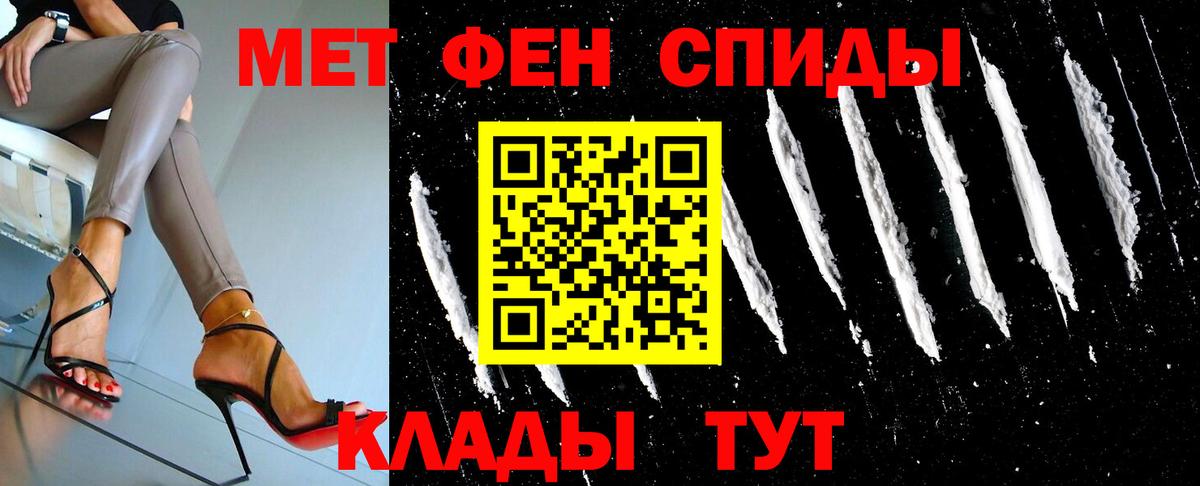 Метамфетамин винт  Вход с VPN  Метамфетамин винт  Калининград 