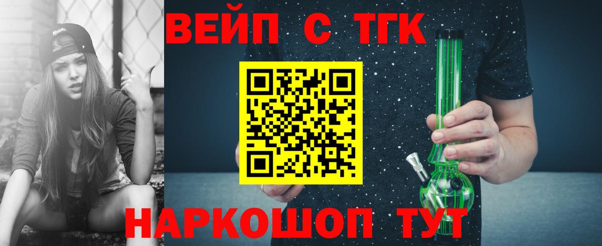 ТГК Wax Калининград